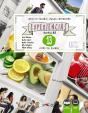 Experiencias 13 (B2). Libro Del Alumno - Preview