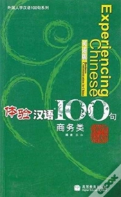 Capa do artigo Experiencing Chinese 100