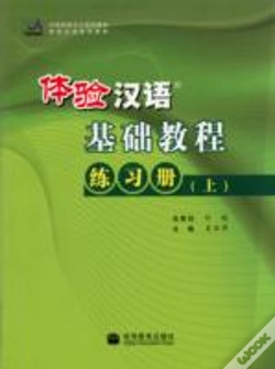 Capa do artigo Experiencing Chinese