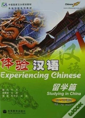 Capa do artigo Experiencing Chinese - Studying In China (50-70 Hours)