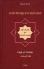 Explication Des  Pilliers De L'Islam ; La Priere, Le Jeune, Le Pelerinage Et La Zakat - Preview