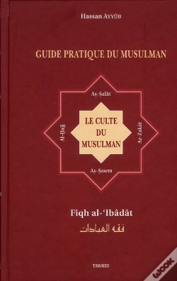 Capa do artigo Explication Des  Pilliers De L'Islam ; La Priere, Le Jeune, Le Pelerinage Et La Zakat