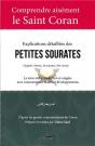 Explications Détaillées Des Petites Sourates Chapitre Amma - Preview