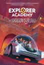 Explorer Academy: The Dragon'S Blood (Book 6) - Preview