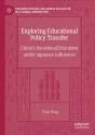 Exploring Educational Policy Transfer - Preview