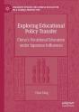 Exploring Educational Policy Transfer - Preview