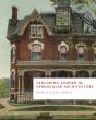 Exploring Gender In Vernacular Architecture - Preview
