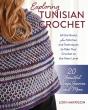 Exploring Tunisian Crochet - Preview