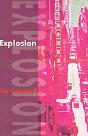 Explosion - Preview