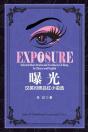 Exposure - Preview