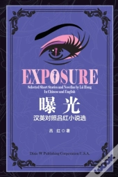 Exposure