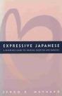 Expressive Japanese - Preview