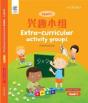 Extra-Curricular Activity Groups - Preview