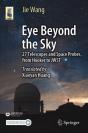 Eye Beyond The Sky - Preview