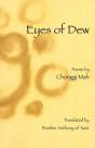 Eyes Of Dew - Preview