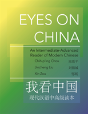 Eyes On China - Preview