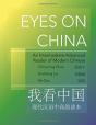 Eyes On China - Preview