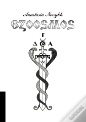 Ezoosmos