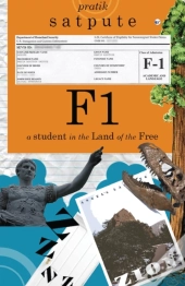 F1