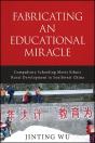 Fabricating An Educational Miracle - Preview