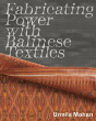 Fabricating Power With Balinese Textiles - Preview