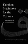 Fabulous Machinery For The Curious