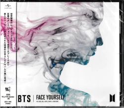 Capa do artigo Face Yourself - CD