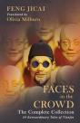 Faces In The Crowd (The Complete Collection) - Preview