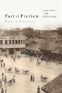 Fact In Fiction - Preview