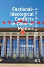 Factional-Ideological Conflicts In Chinese Politics - Preview