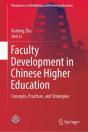 Faculty Development In Chinese Higher Education - Preview