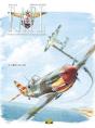 F.A.F.L. ; Forces Aériennes Françaises Libres Tome 3 : Gilbraltar - Preview