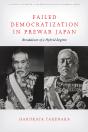 Failed Democratization In Prewar Japan - Preview