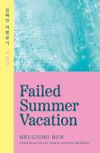 Failed Summer Vacation