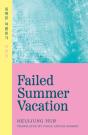 Failed Summer Vacation - Preview