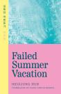 Failed Summer Vacation - Preview