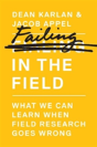 Failing In The Field - Preview