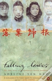 Capa do artigo Falling Leaves Return To Their Roots