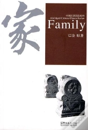 Capa do artigo Family