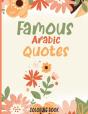 Famous Arabic Quotes Coloring Book - Preview