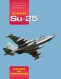 Famous Russian Aircraft Sukhoi Su-25 - Preview