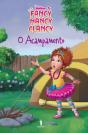 Fancy Nancy Clancy N.º 2 - Preview