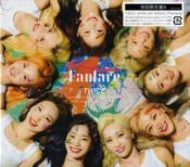 Capa do artigo Fanfare Type A - CD
