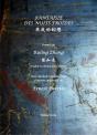 Fantaisie Des Nuits Froides - Preview