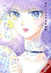 Capa do artigo Farewell, Daisy: Jun Mayuzuki Short Story Collection