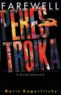 Farewell Perestroika - Preview