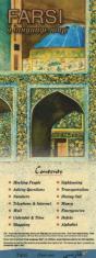 Farsi A Language Map - Preview