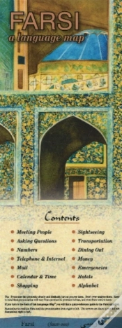 Capa do artigo Farsi A Language Map