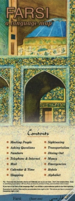Capa do artigo Farsi A Language Map