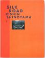Fashion Eye Silk Road - Preview